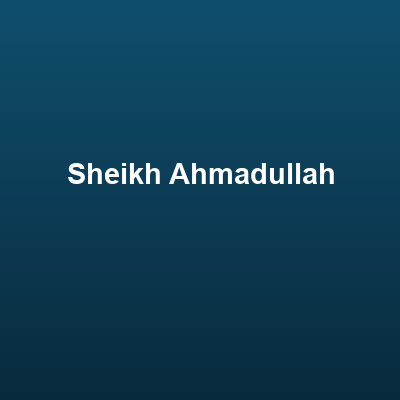 শাইখ আহমাদুল্লাহ