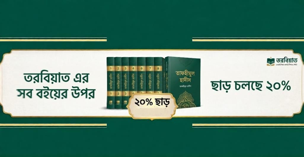 Best Book Collection